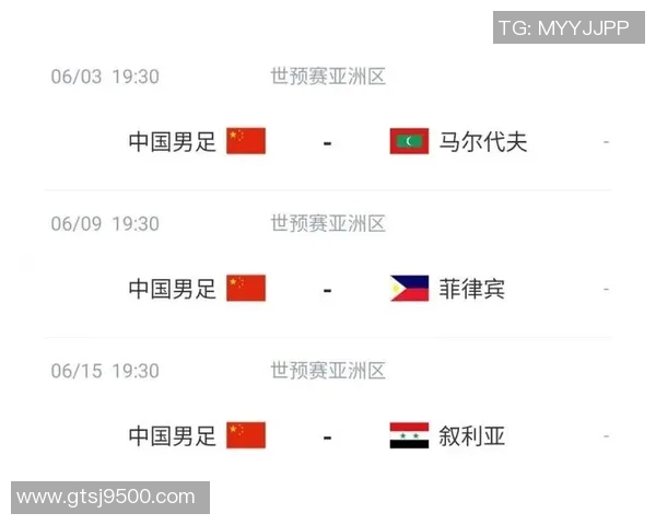 叙利亚与马尔代夫精彩对决视频回顾及赛后分析